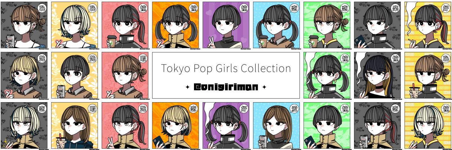 Tokyo Pop Girls Collection by Onigiriman items - tofuNFT.com